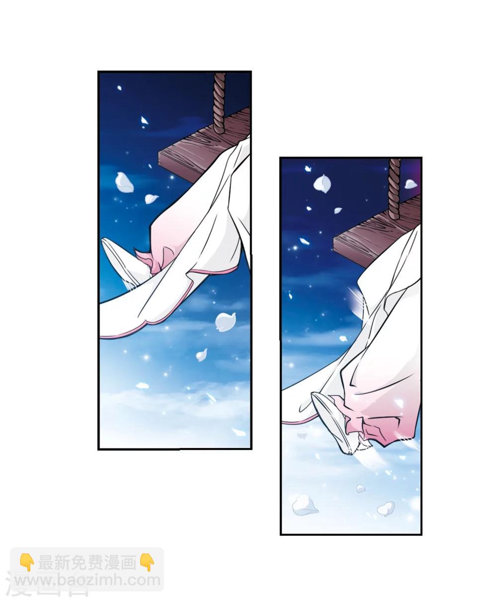 第65话 朝夕相对(5)3