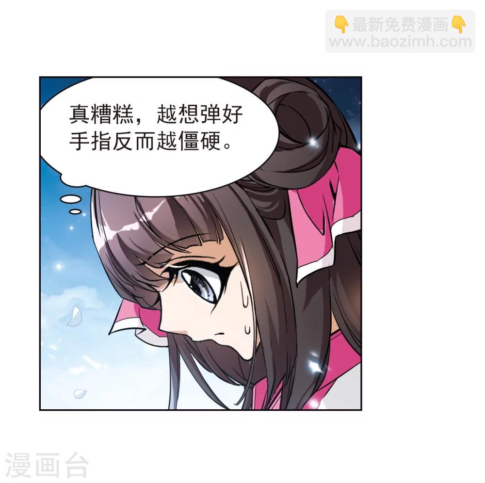 第65话 朝夕相对(5)32