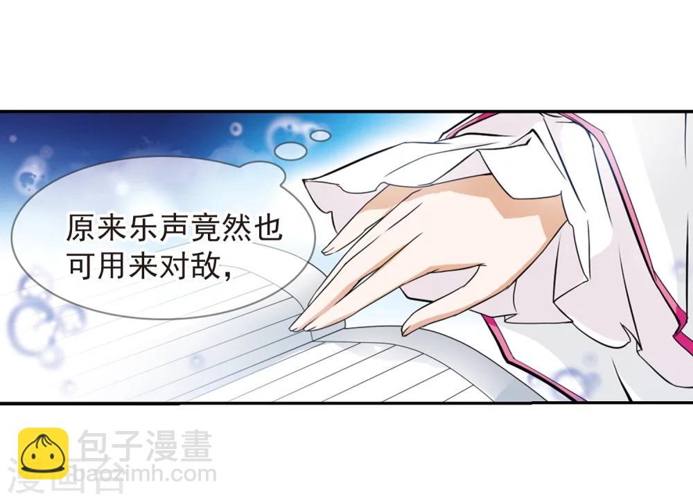 第65话 朝夕相对(5)6