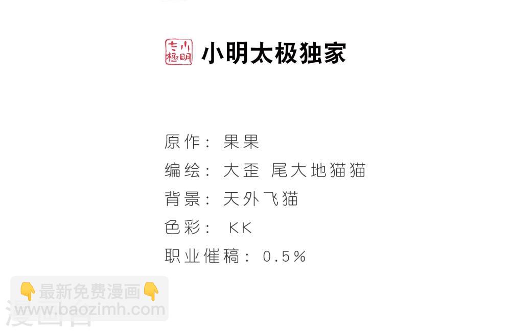 第94话 暗箭难防(1)1