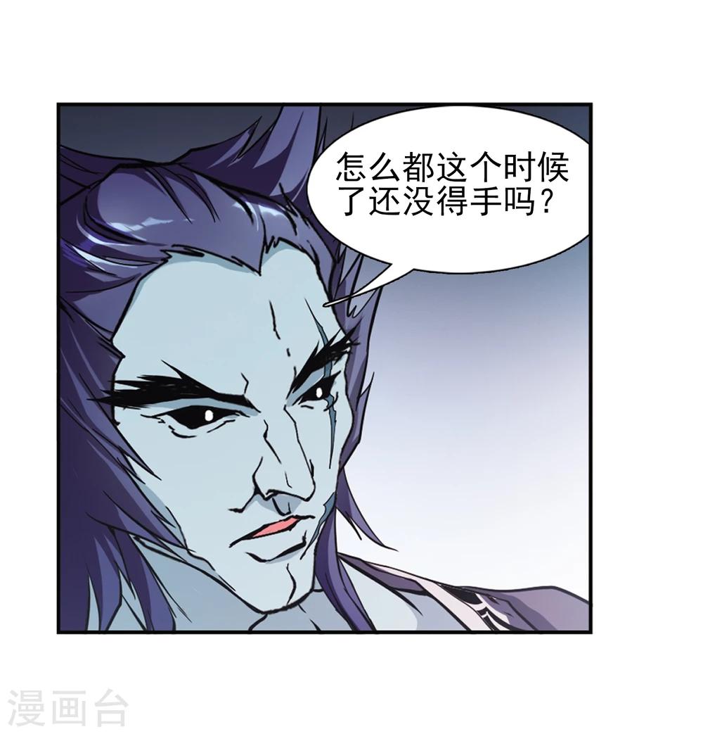 第94话 暗箭难防(1)10