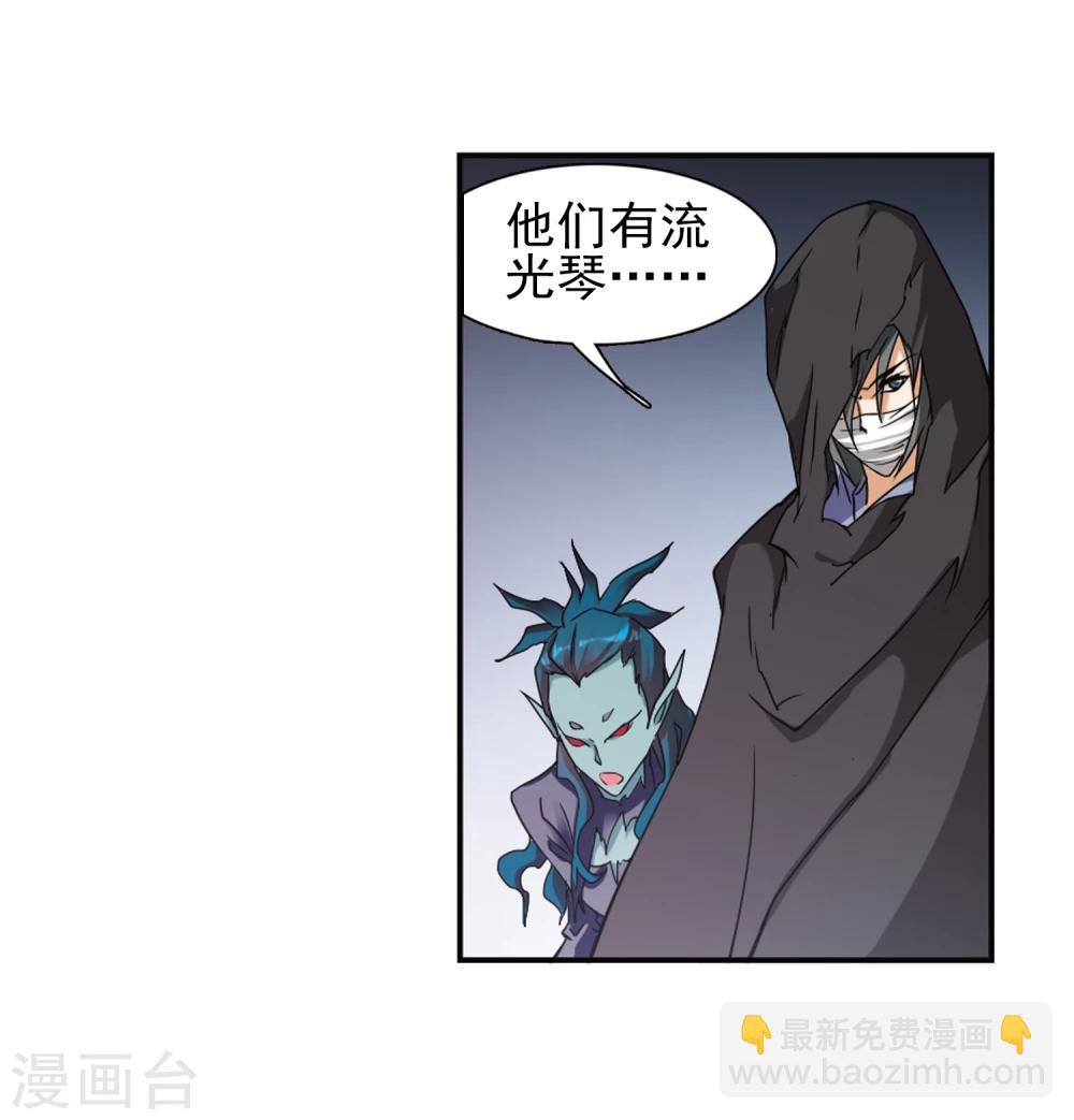 第94话 暗箭难防(1)11
