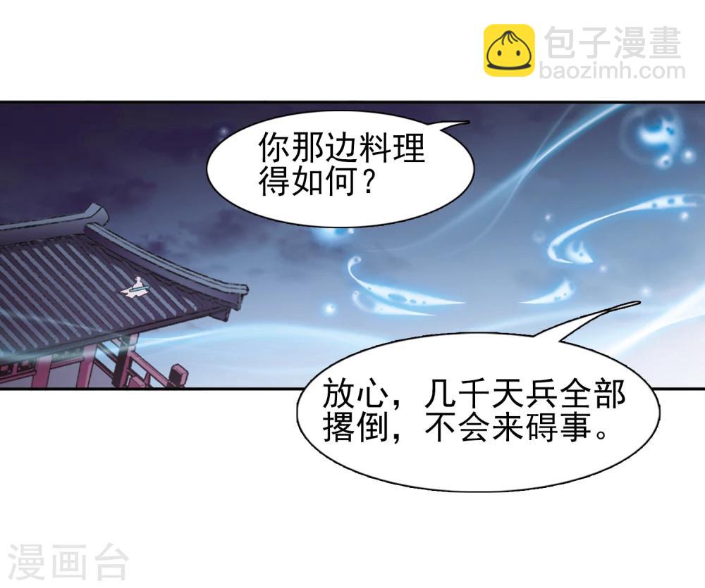 第94话 暗箭难防(1)12