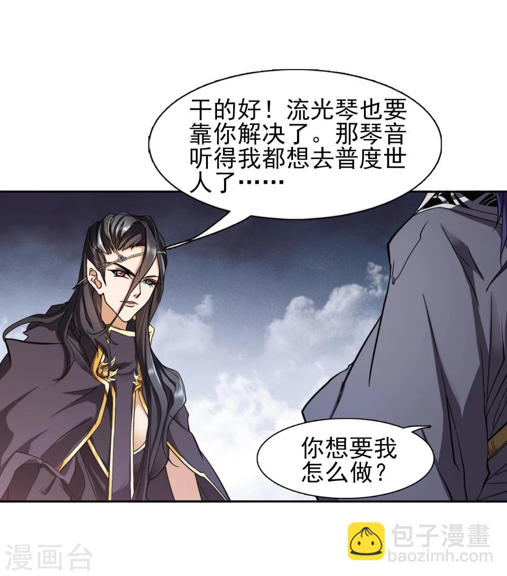 第94话 暗箭难防(1)13