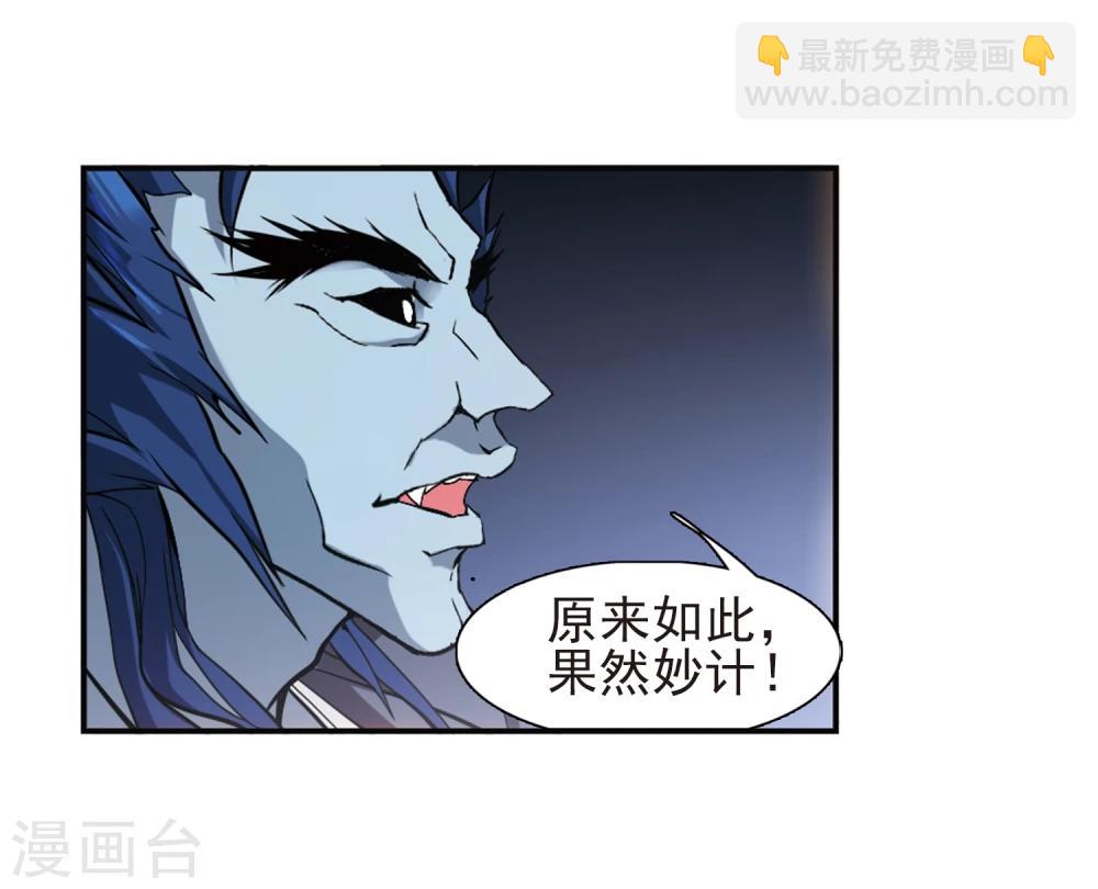 第94话 暗箭难防(1)15
