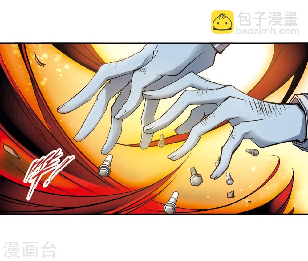 第94话 暗箭难防(1)17