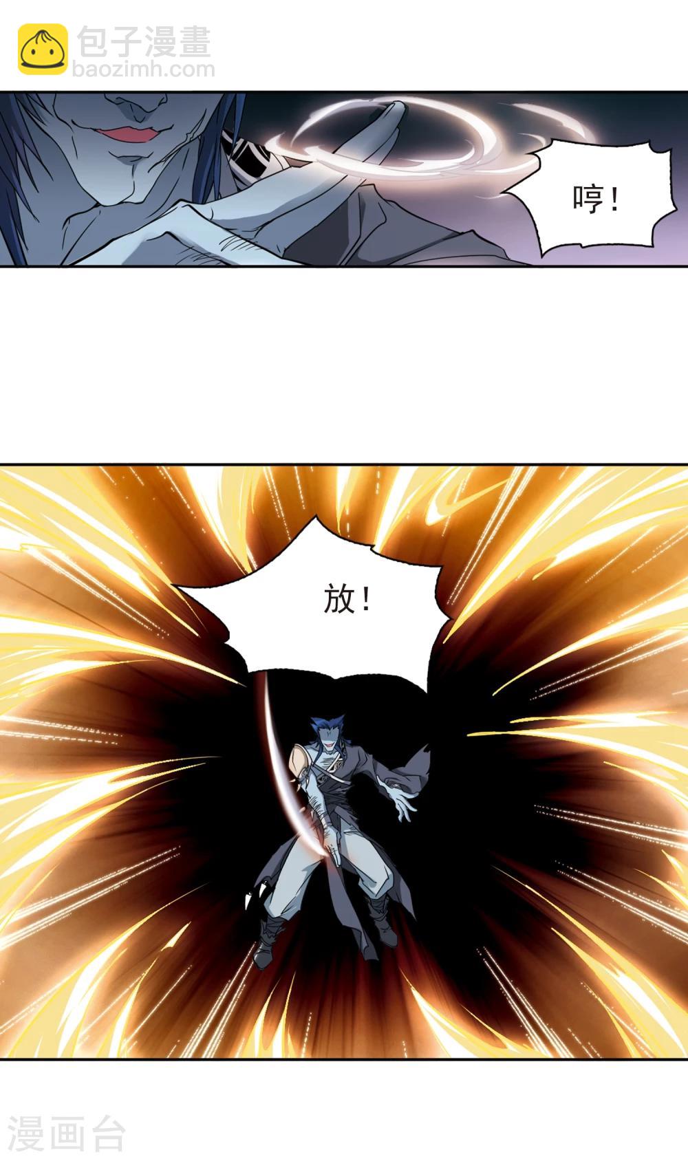 第94话 暗箭难防(1)27