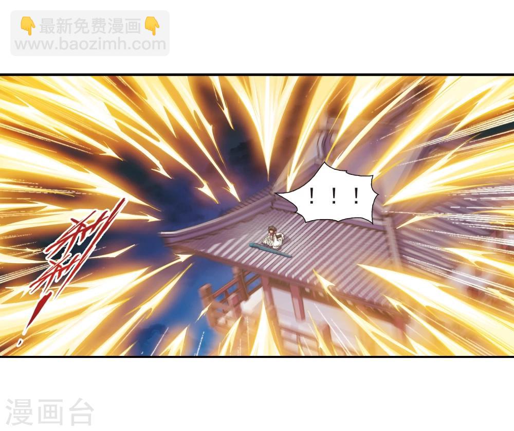 第94话 暗箭难防(1)28