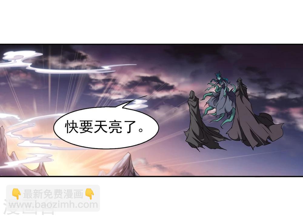第94话 暗箭难防(1)3