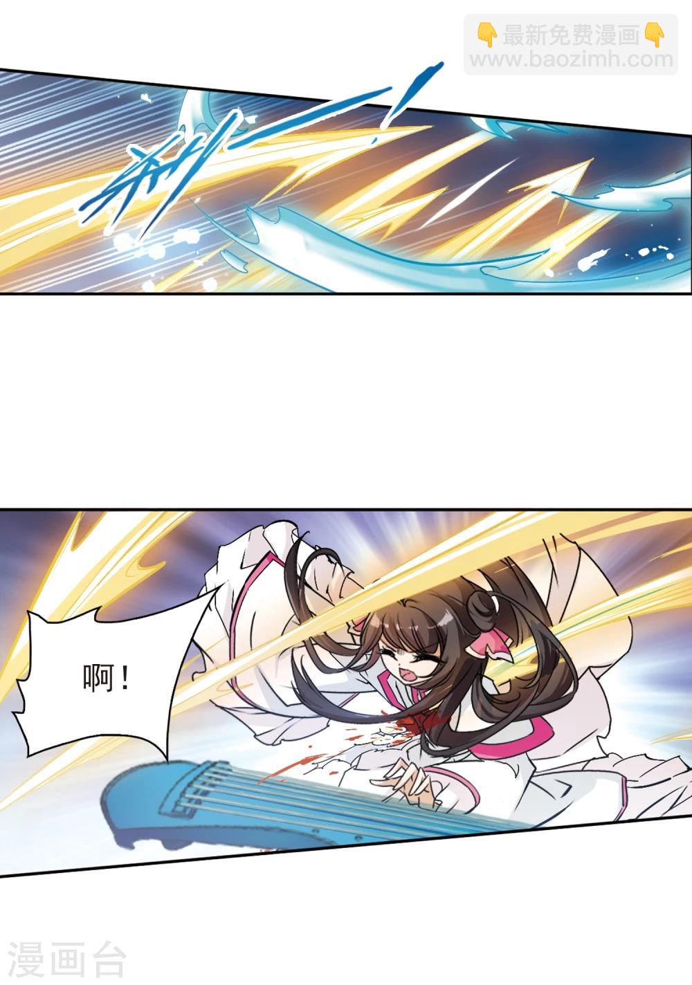 第94话 暗箭难防(1)33