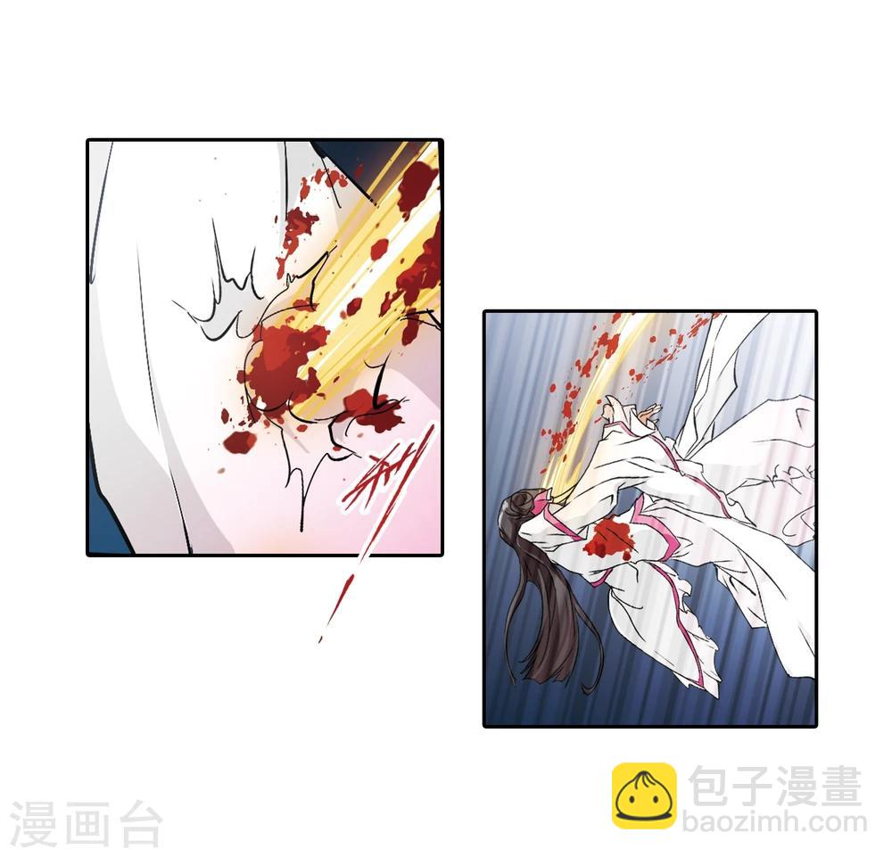 第94话 暗箭难防(1)34