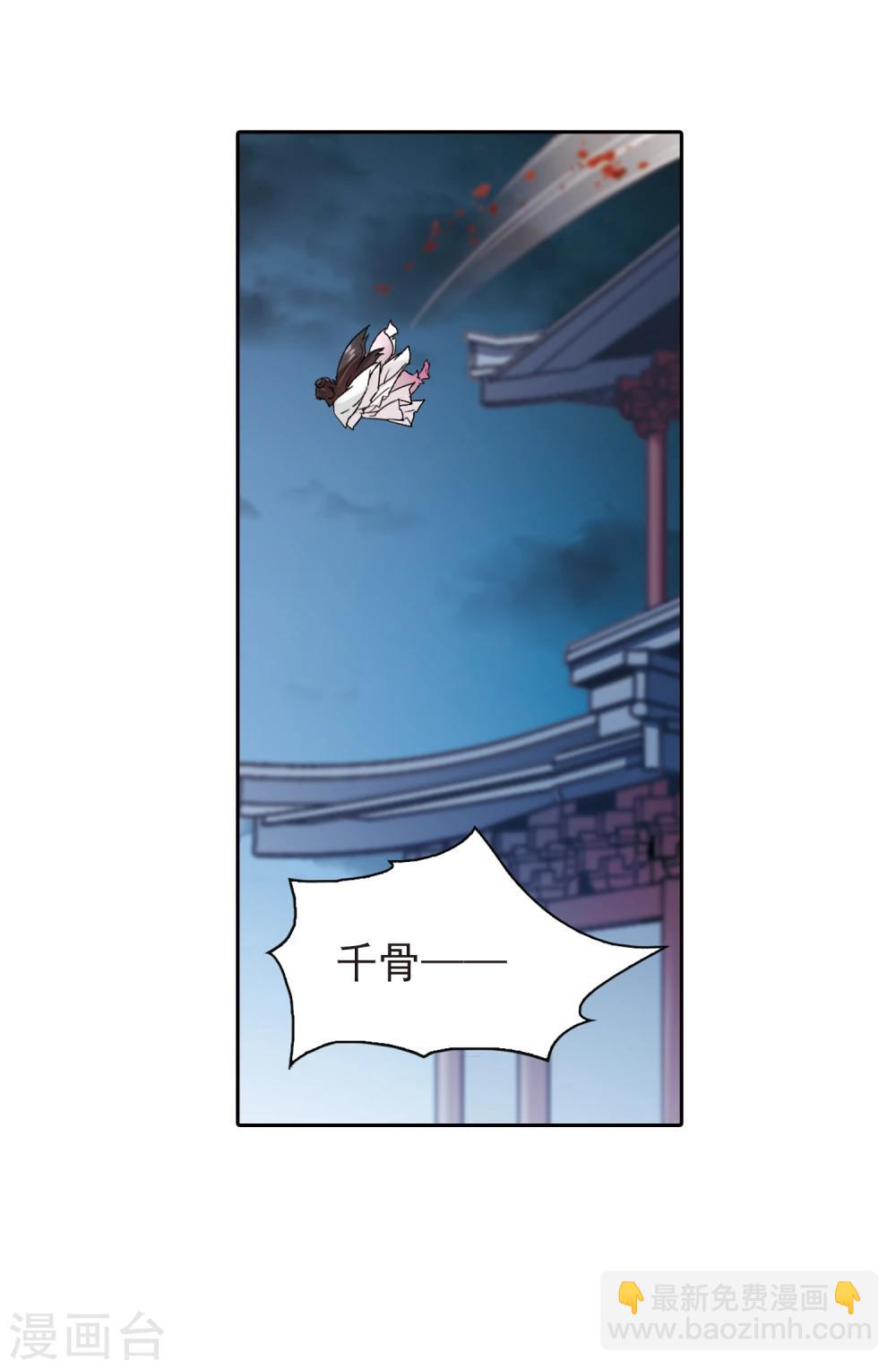 第94话 暗箭难防(1)35