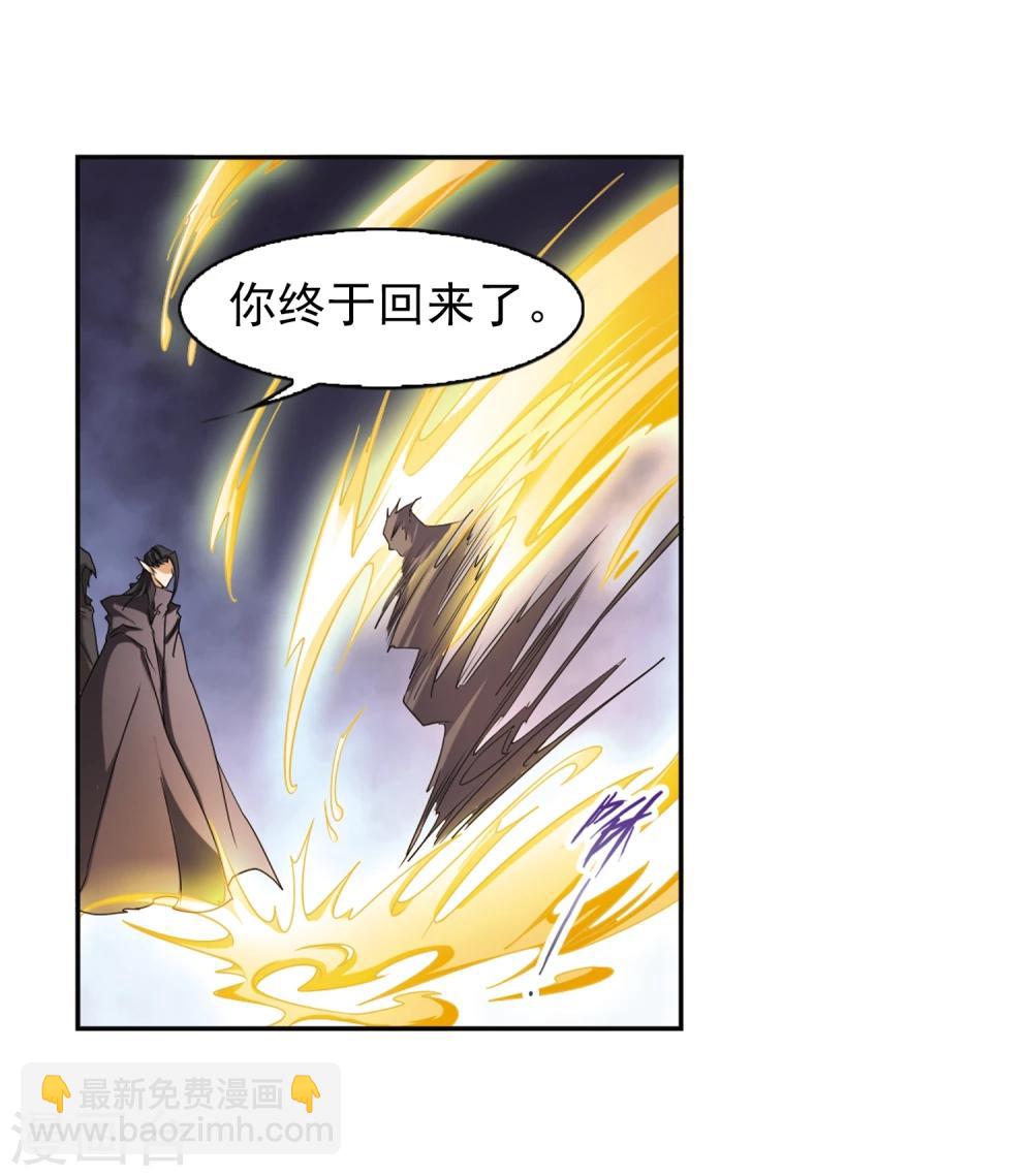 第94话 暗箭难防(1)8