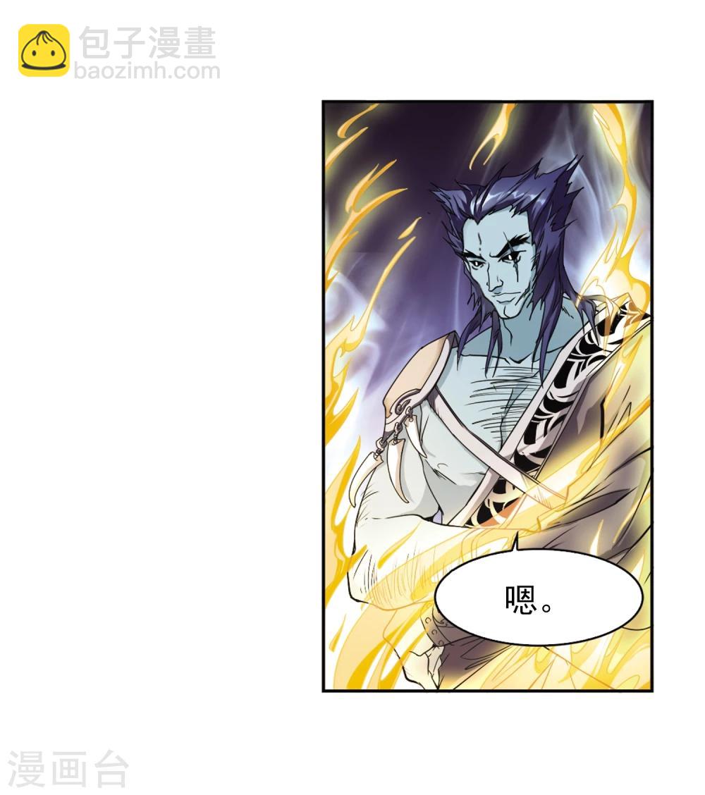 第94话 暗箭难防(1)9