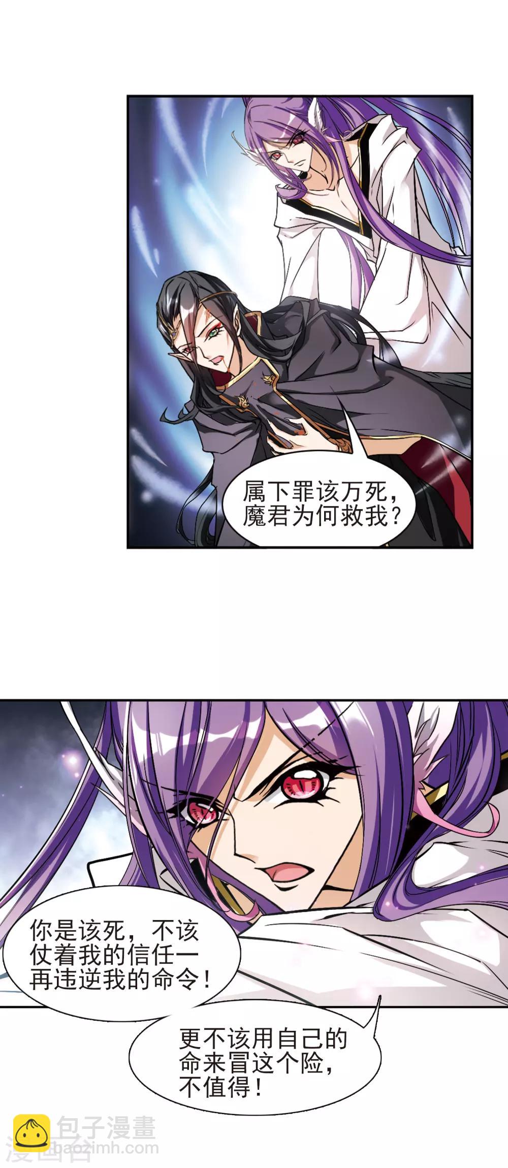 第107话 情意勘破(1)13