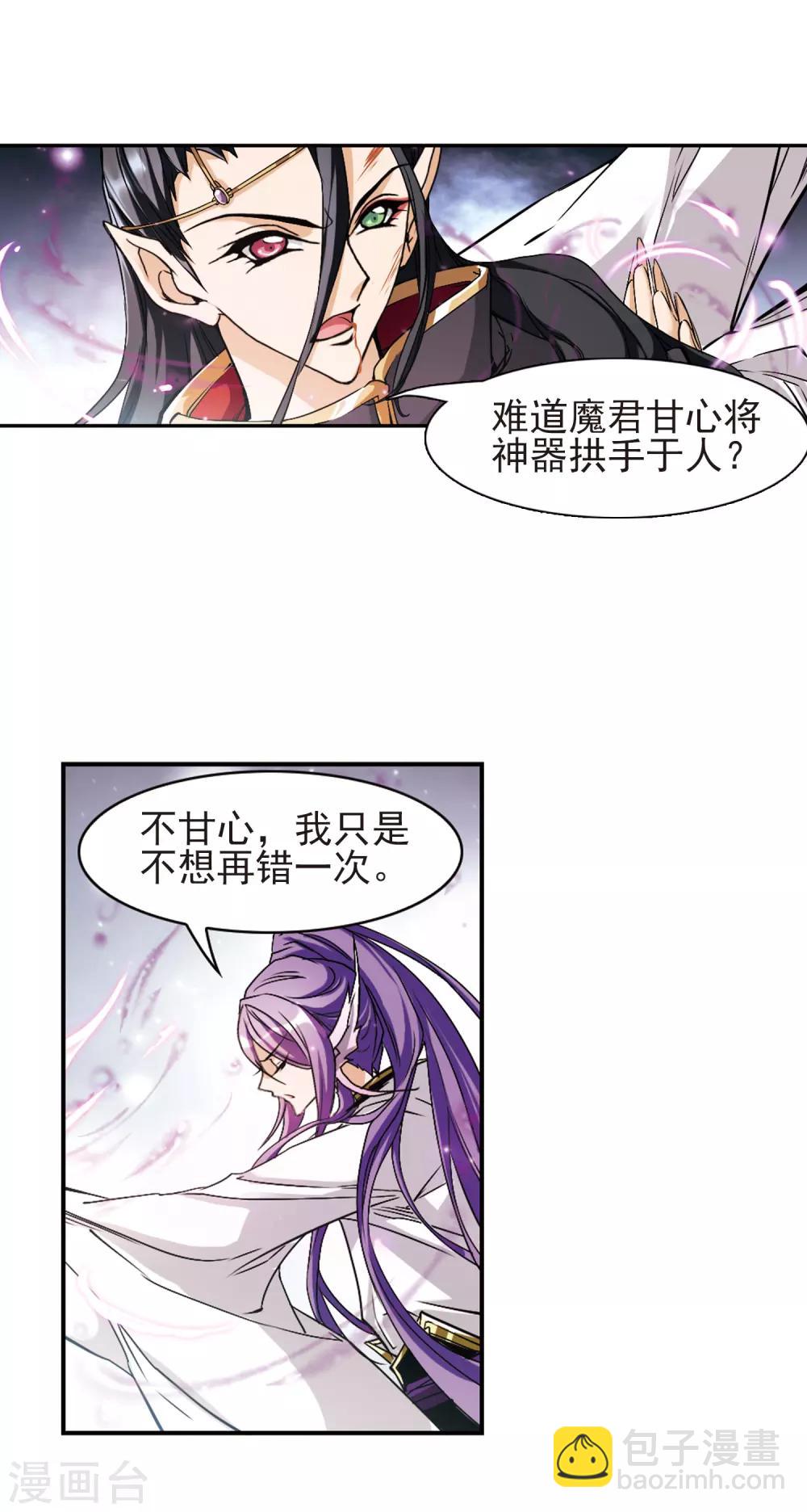 第107话 情意勘破(1)14