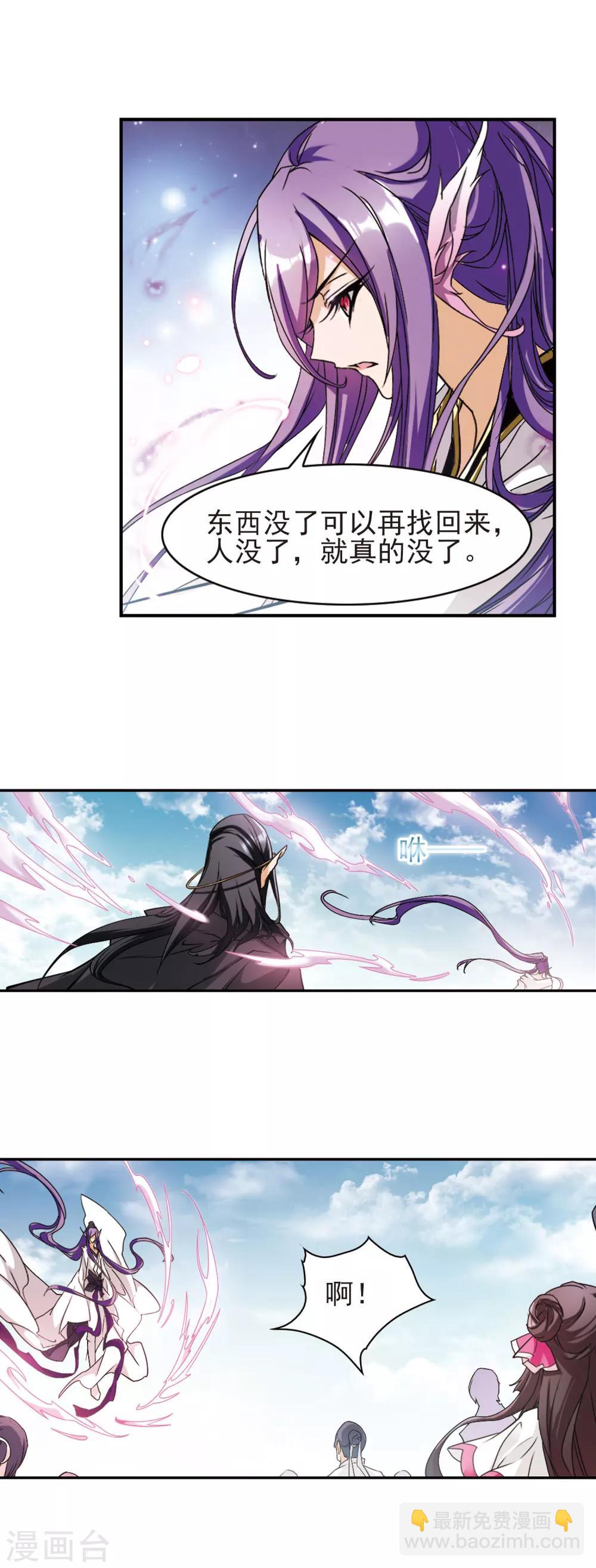 第107话 情意勘破(1)15