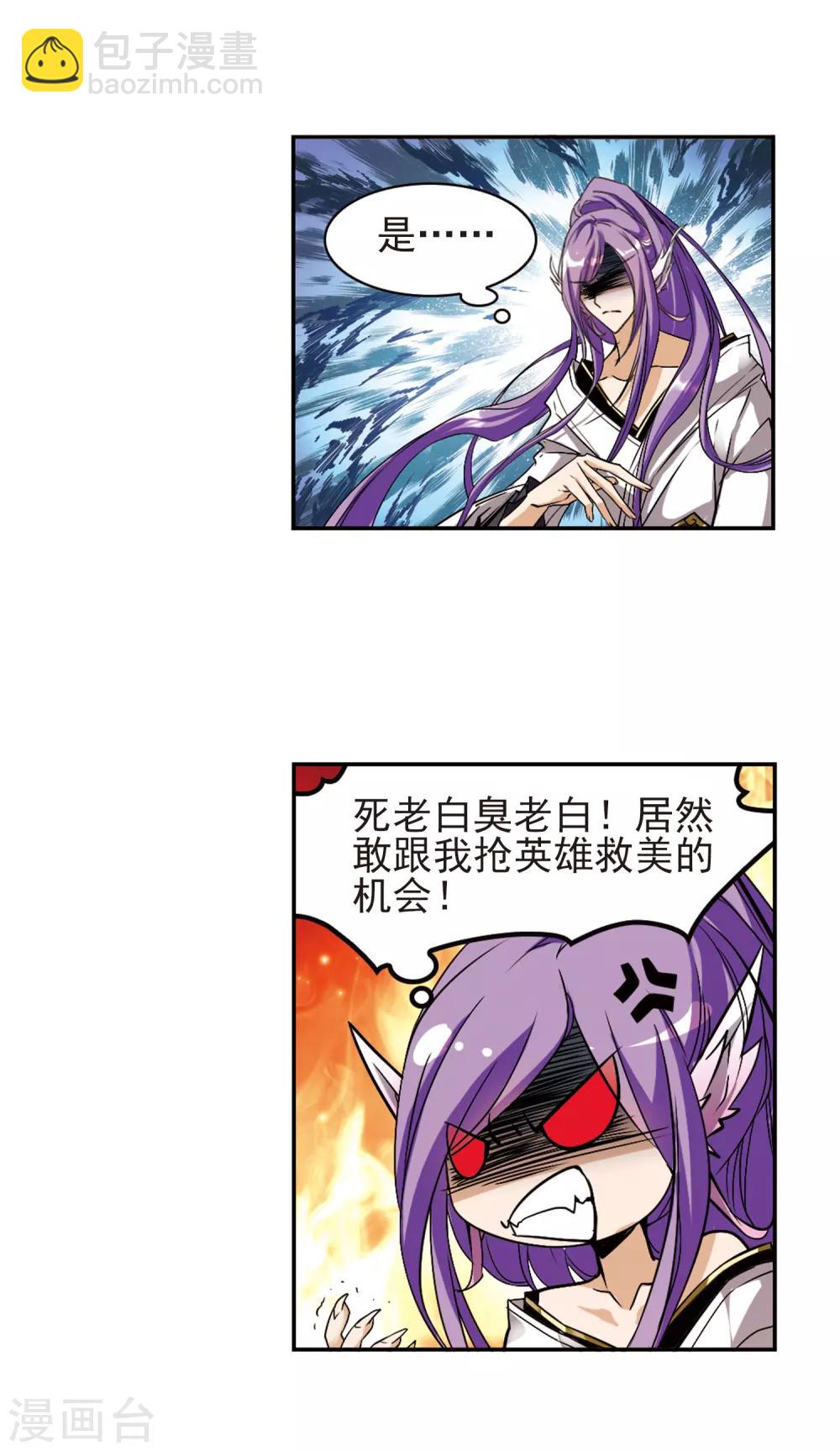 第107话 情意勘破(1)6