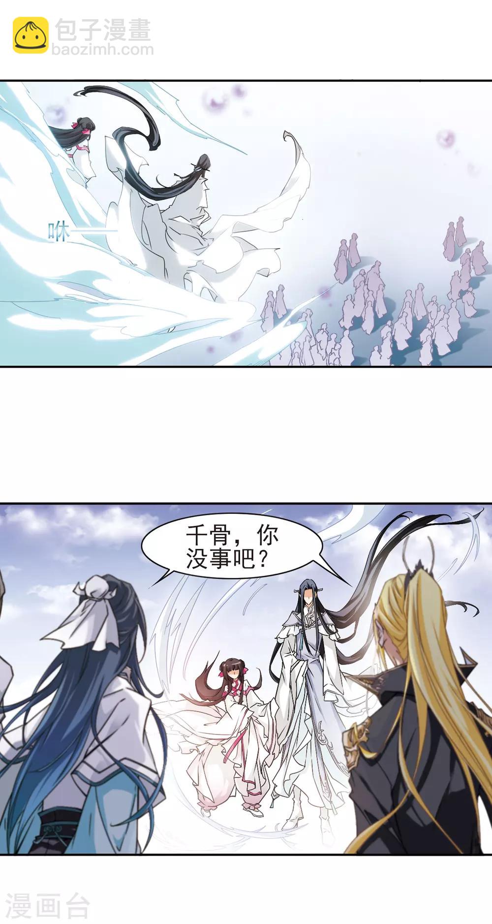第107话 情意勘破(1)7