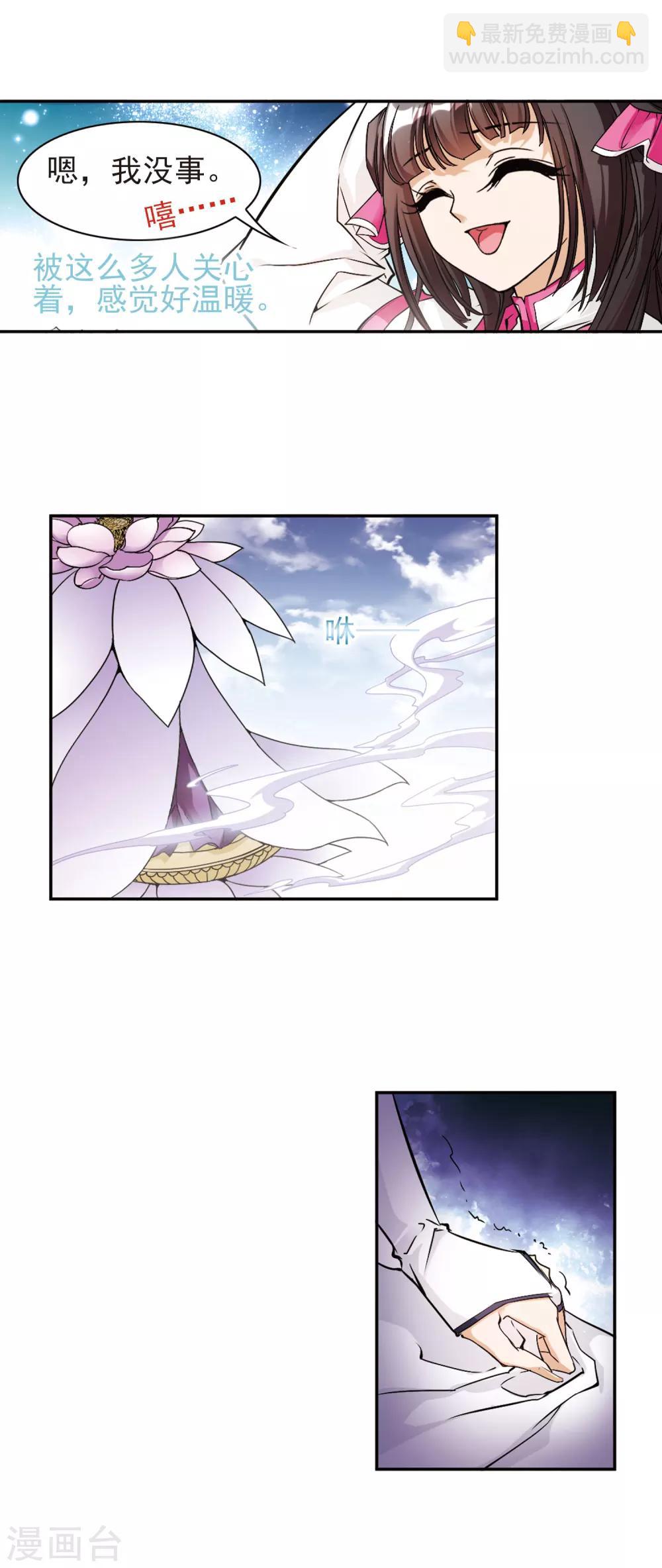 第107话 情意勘破(1)8