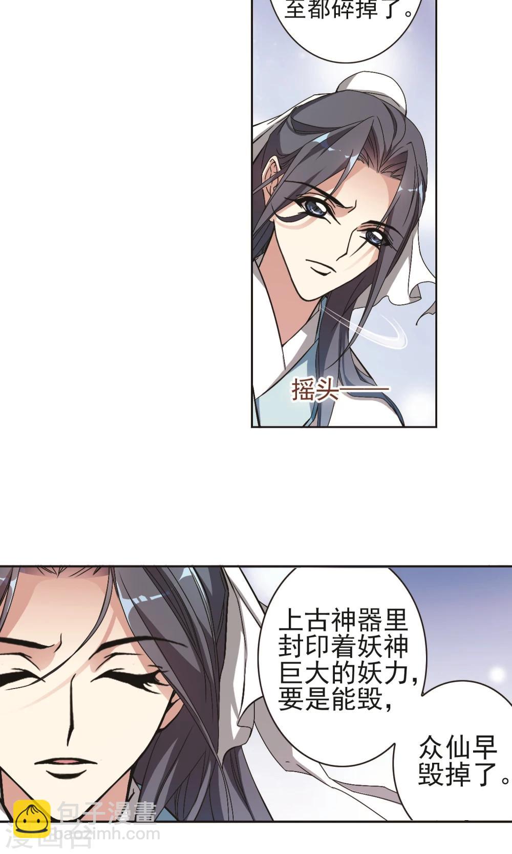 第142话 有口难言(7)10