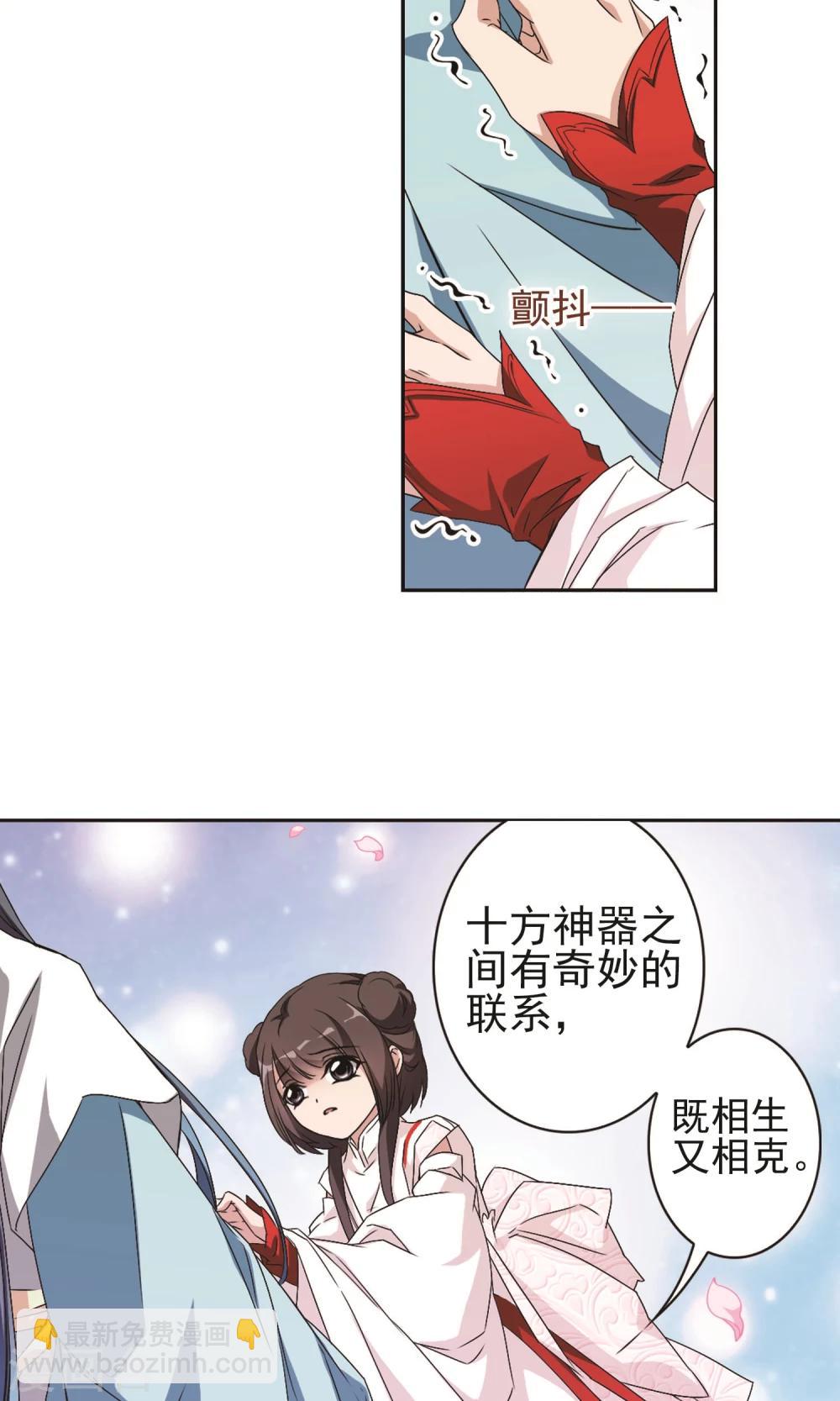 第142话 有口难言(7)14