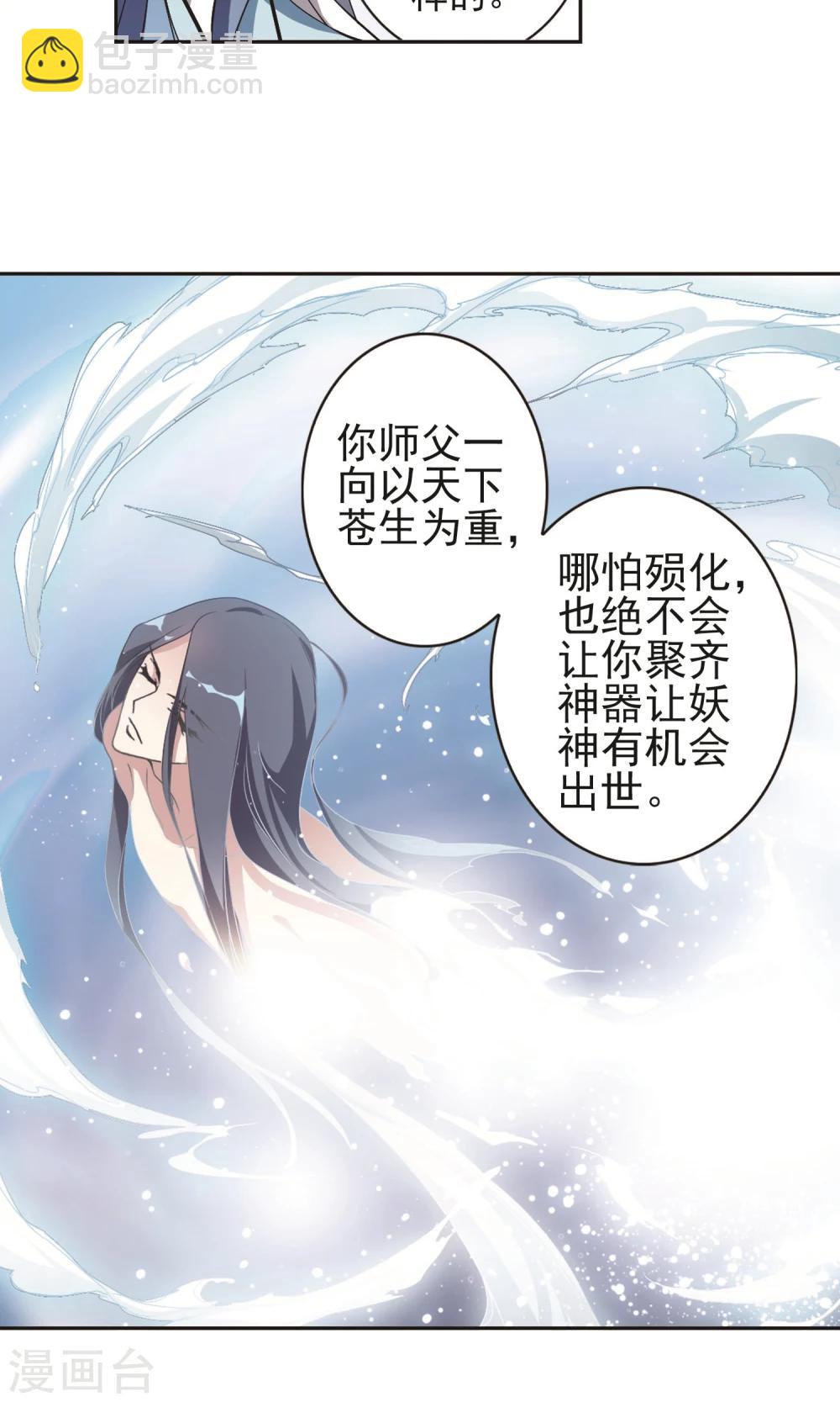 第142话 有口难言(7)18