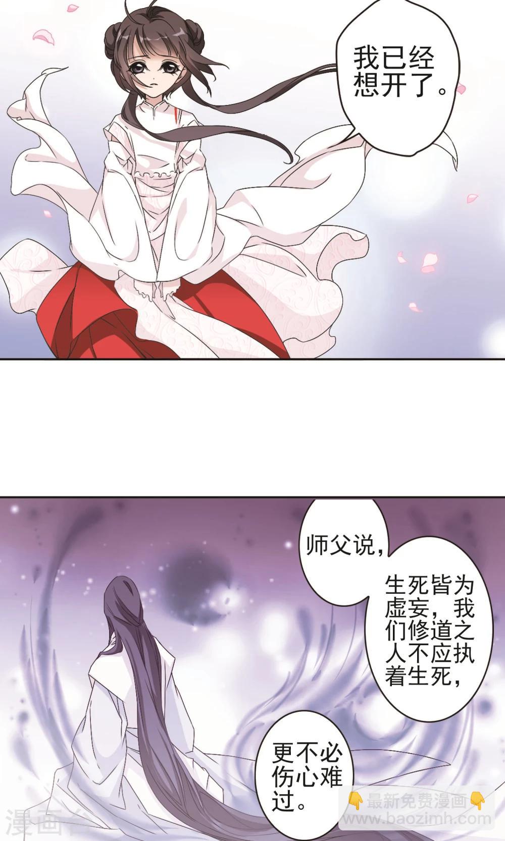 第142话 有口难言(7)2