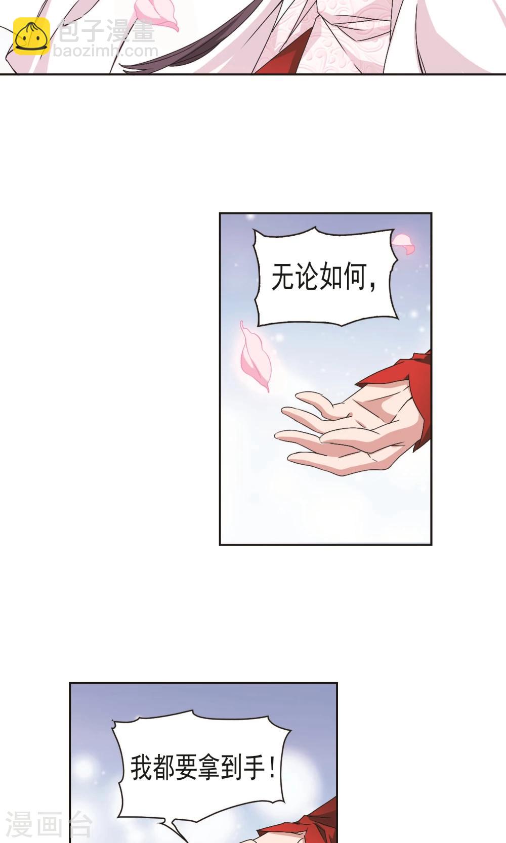 第142话 有口难言(7)20