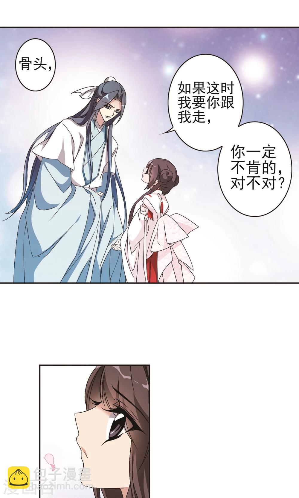 第142话 有口难言(7)4