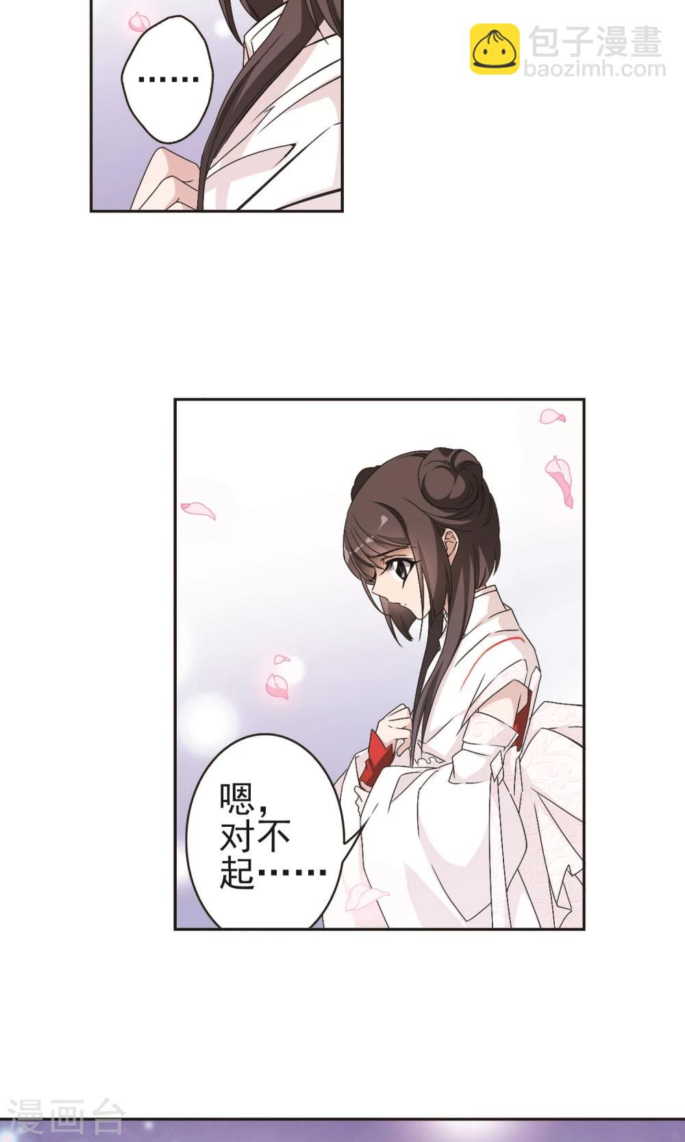 第142话 有口难言(7)5