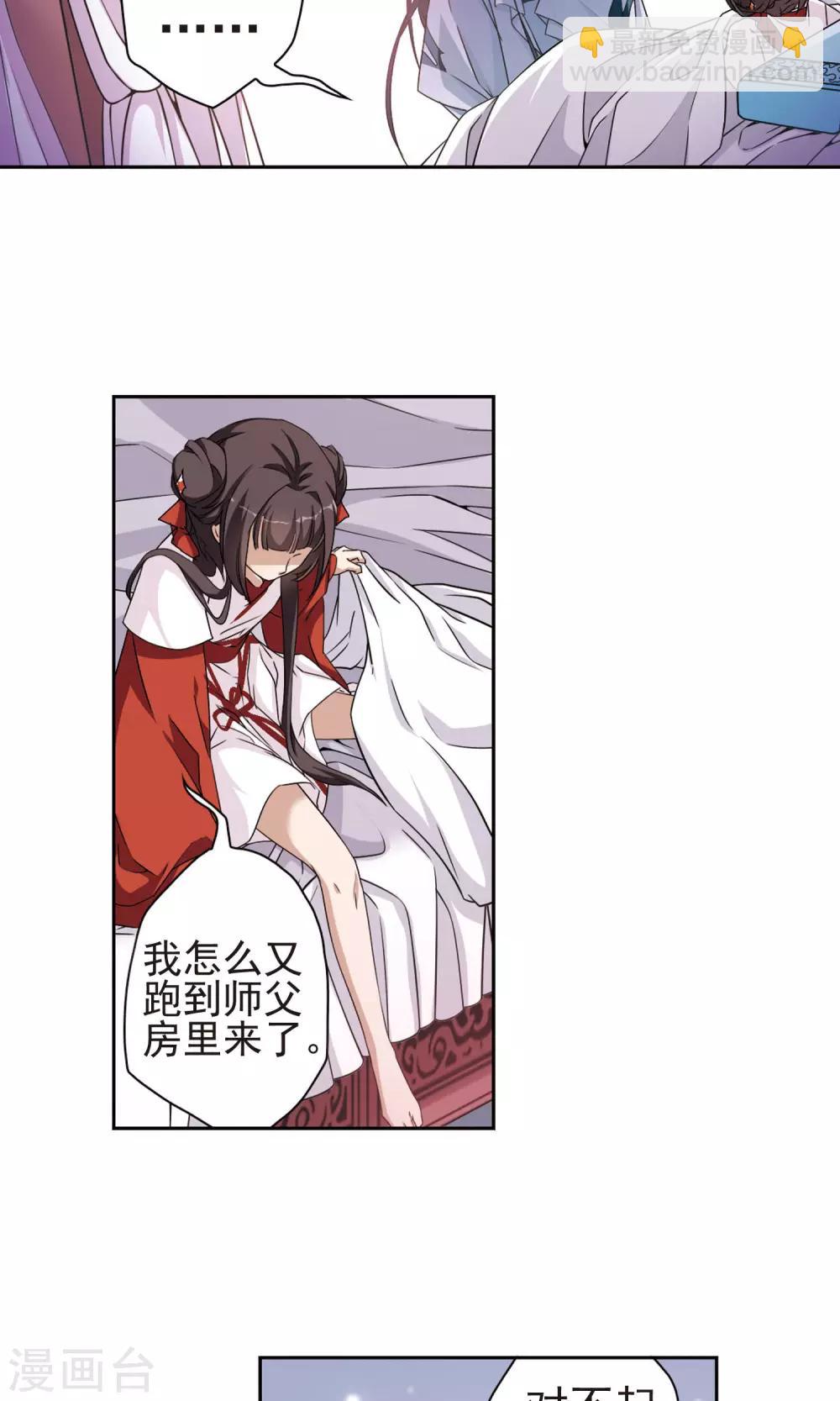 第145话 血腥之吻(3)12