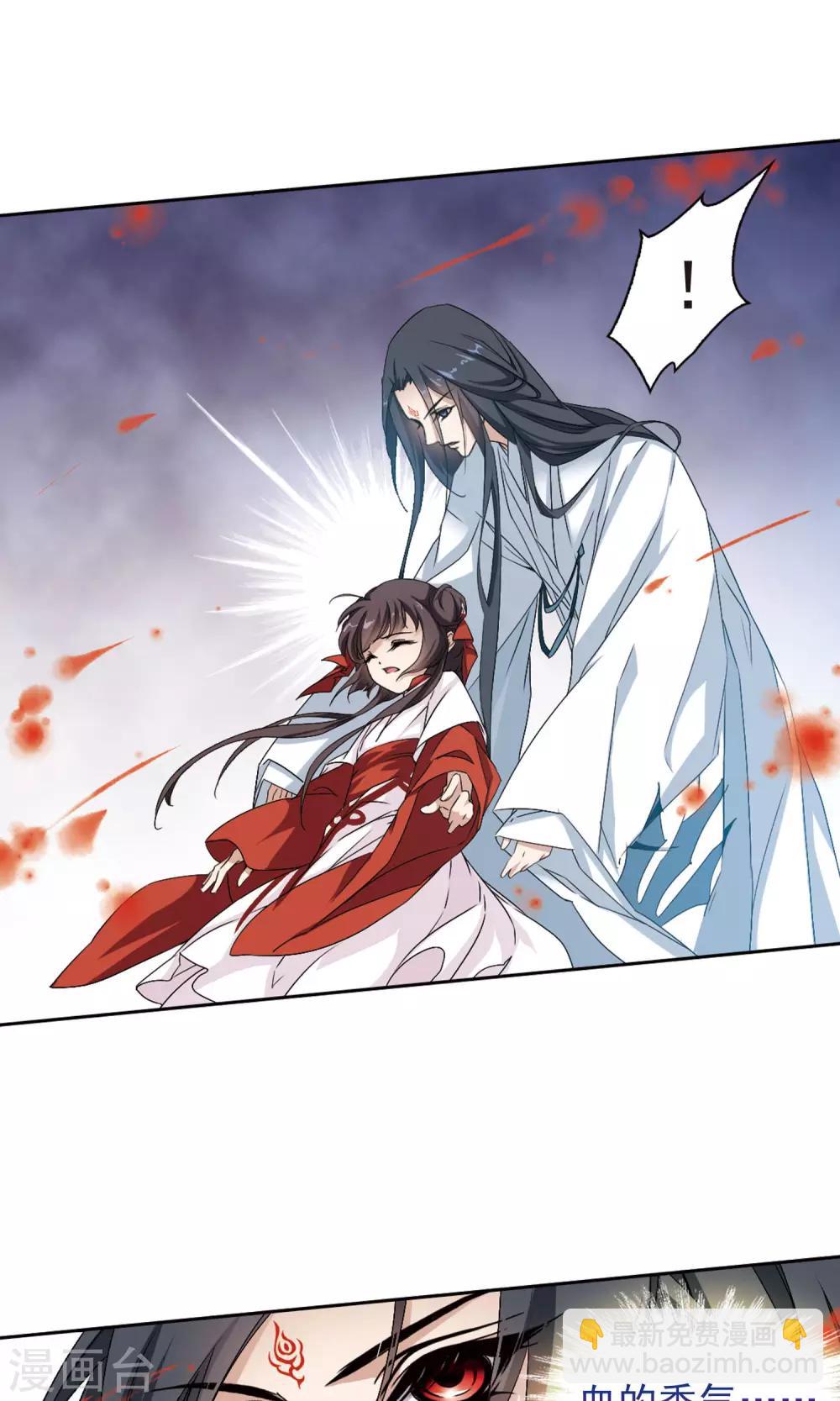 第145话 血腥之吻(3)14