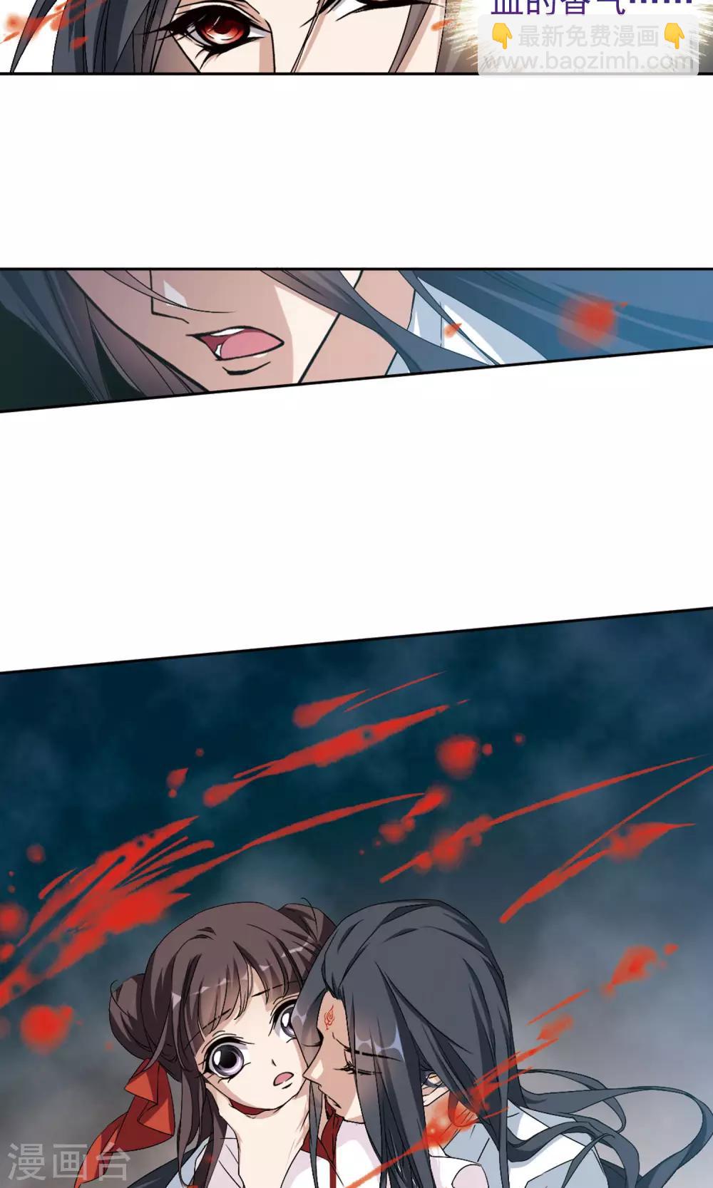 第145话 血腥之吻(3)15