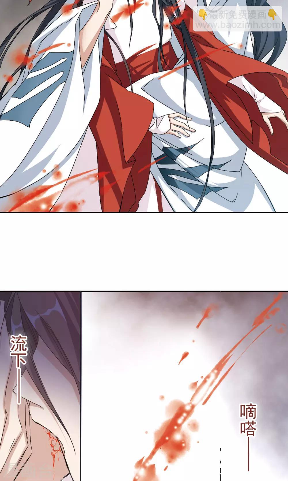 第145话 血腥之吻(3)16