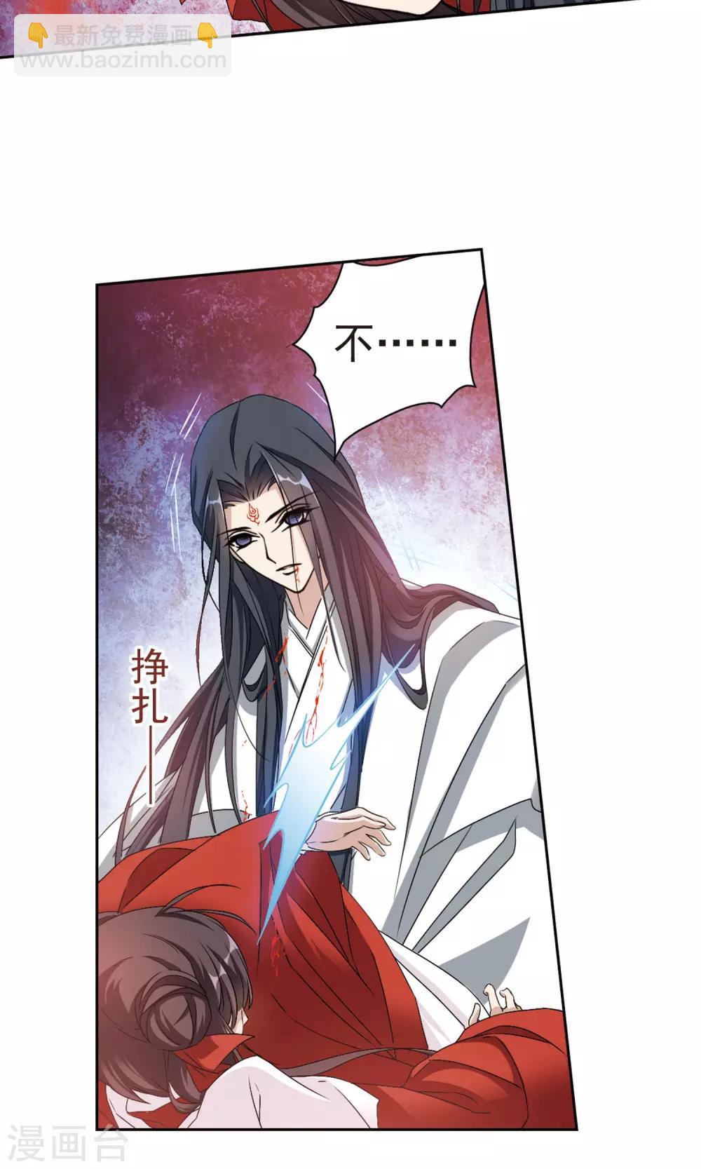 第145话 血腥之吻(3)18