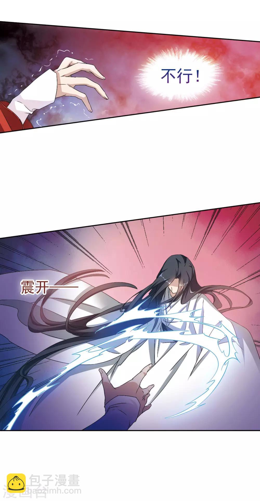 第145话 血腥之吻(3)22