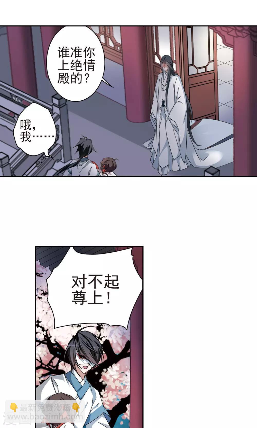 第145话 血腥之吻(3)3