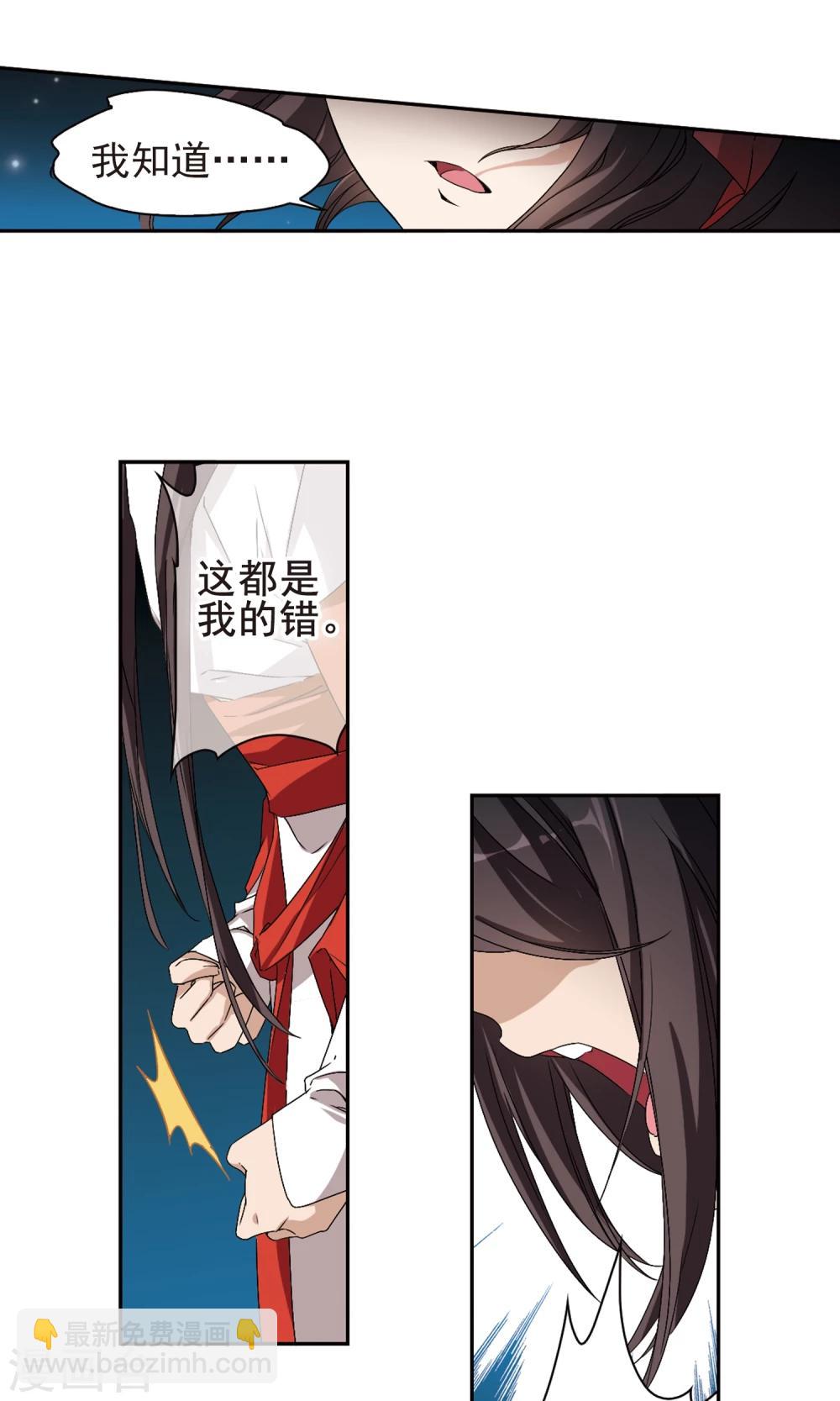 第147话 血腥之吻(5)10