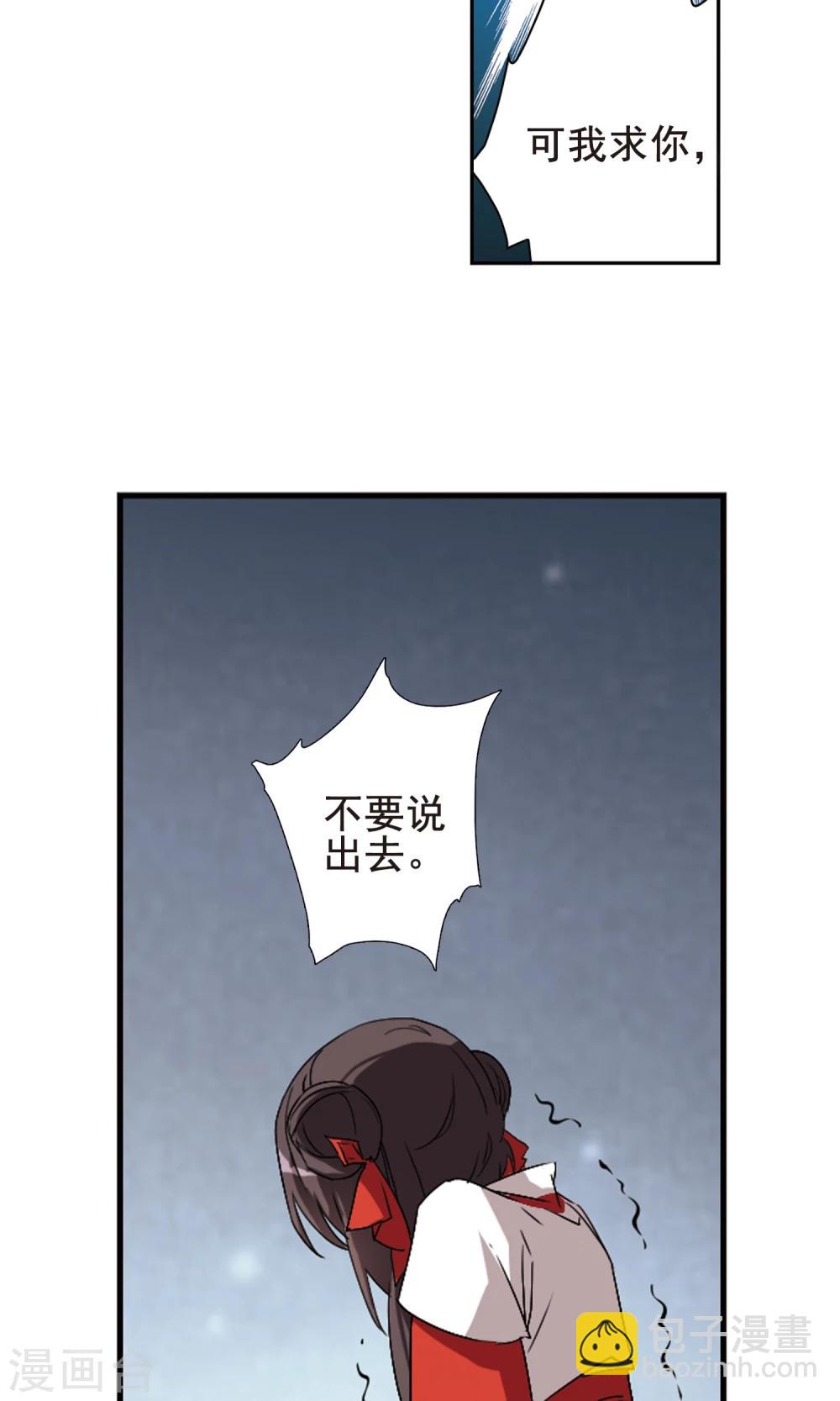 第147话 血腥之吻(5)11