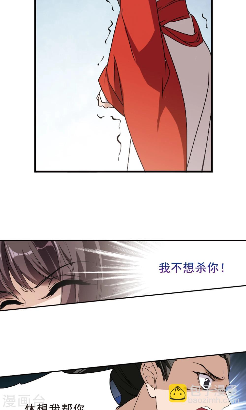 第147话 血腥之吻(5)12