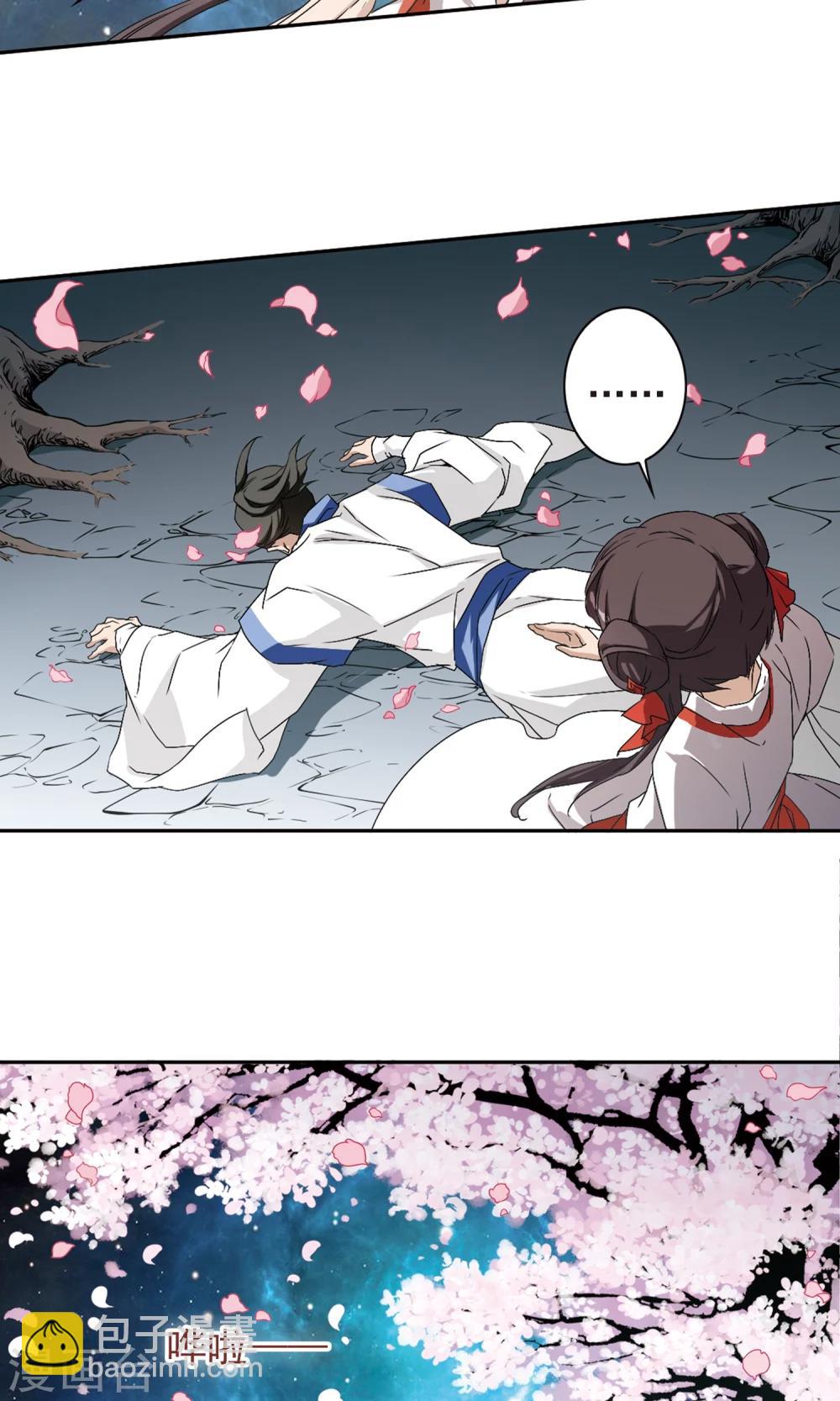 第147话 血腥之吻(5)15