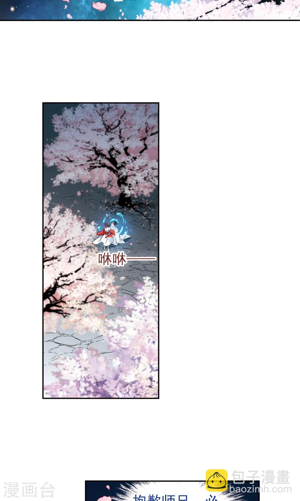 第147话 血腥之吻(5)16