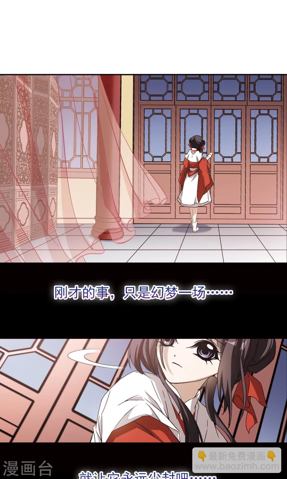 第147话 血腥之吻(5)23