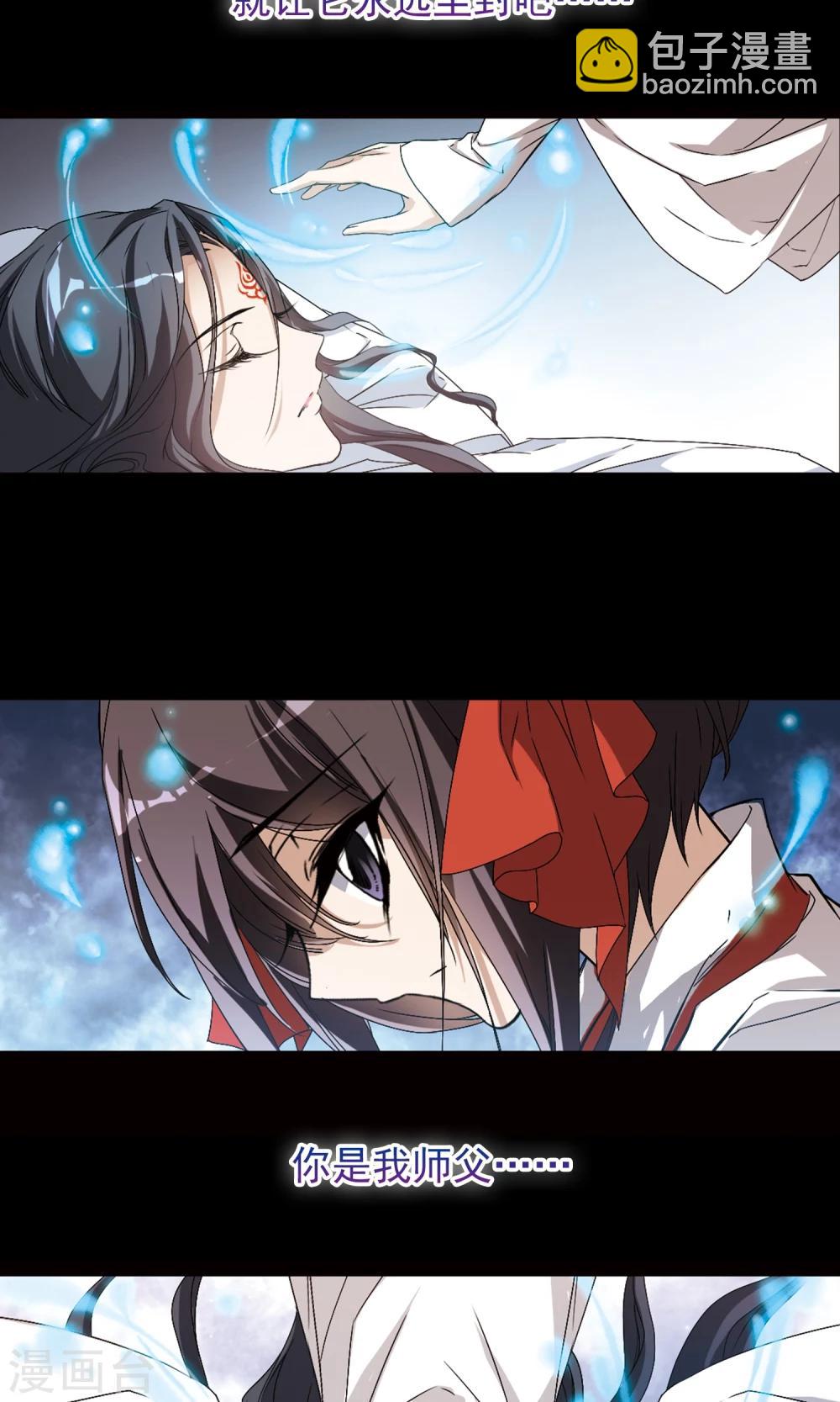第147话 血腥之吻(5)24