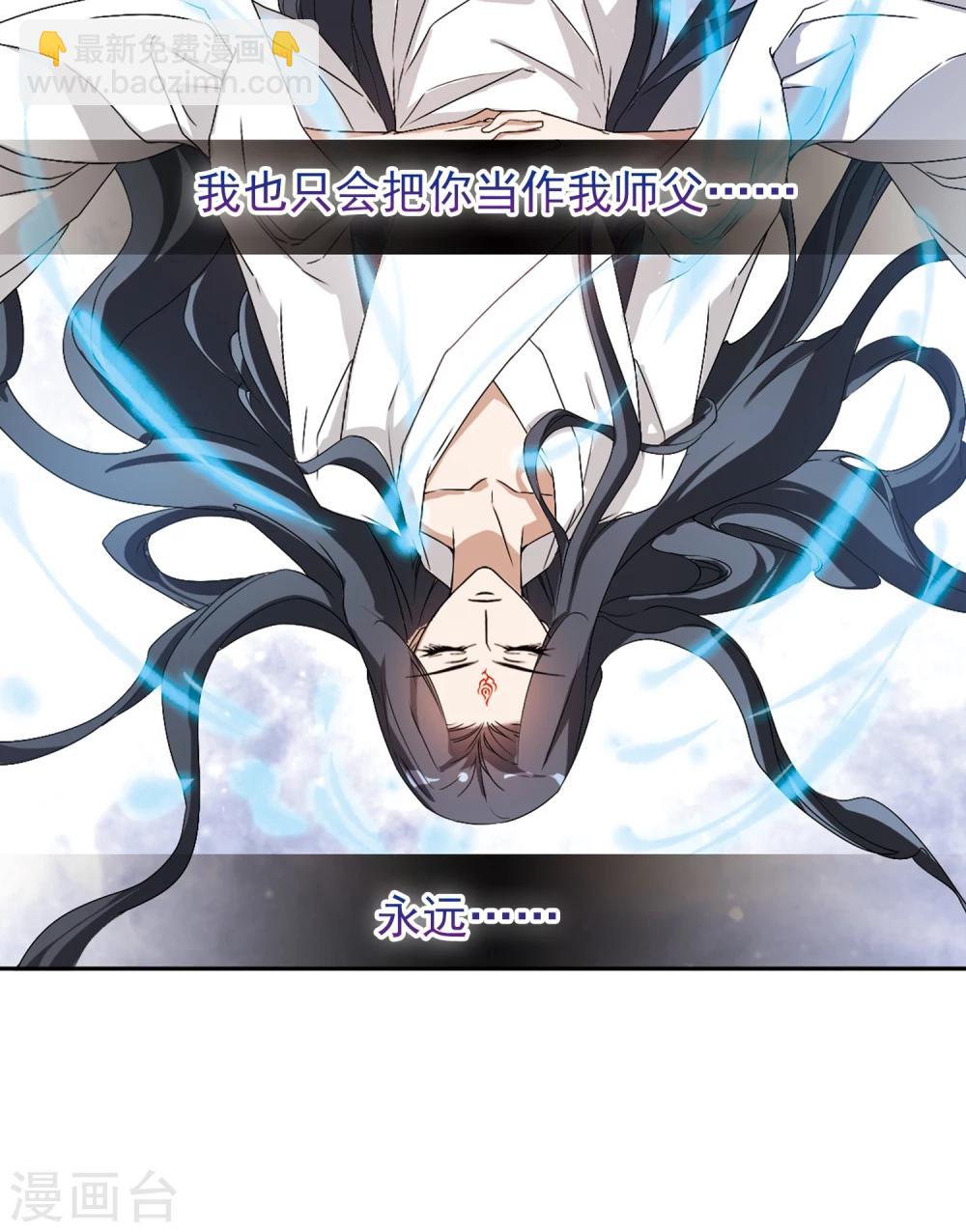 第147话 血腥之吻(5)25
