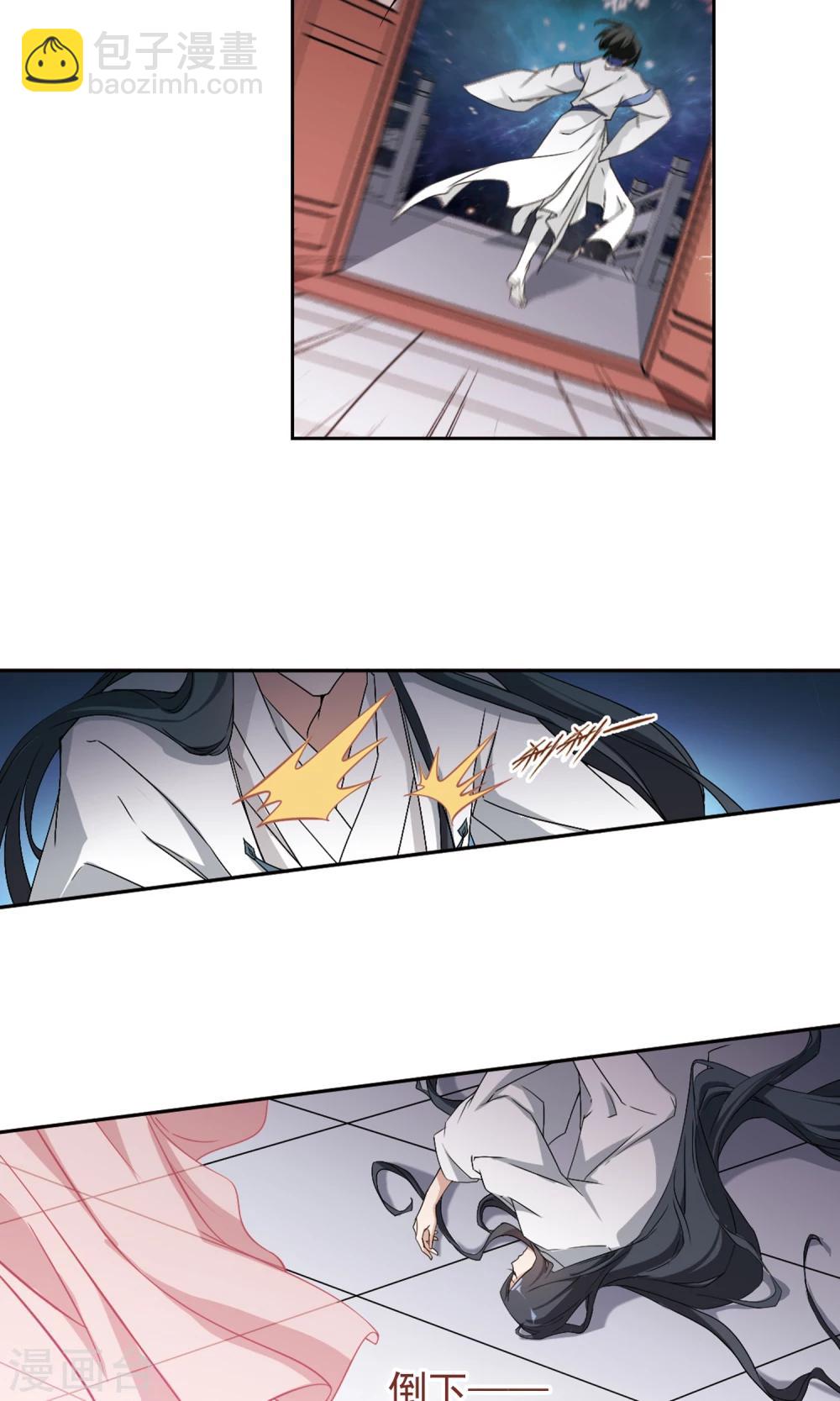 第147话 血腥之吻(5)3