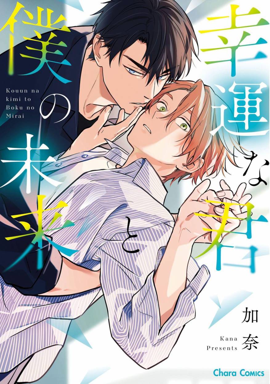 第01话0
