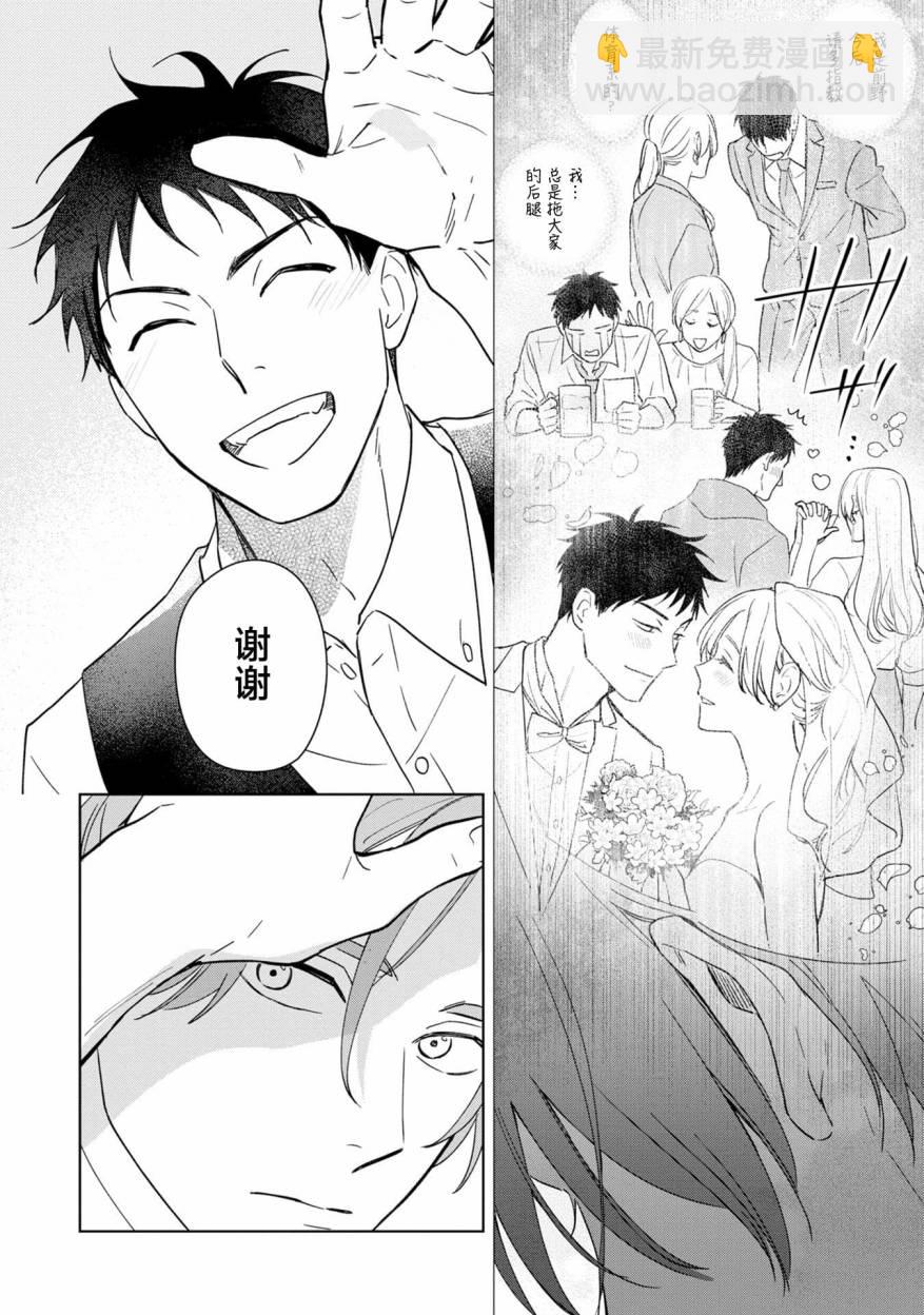 第01话10