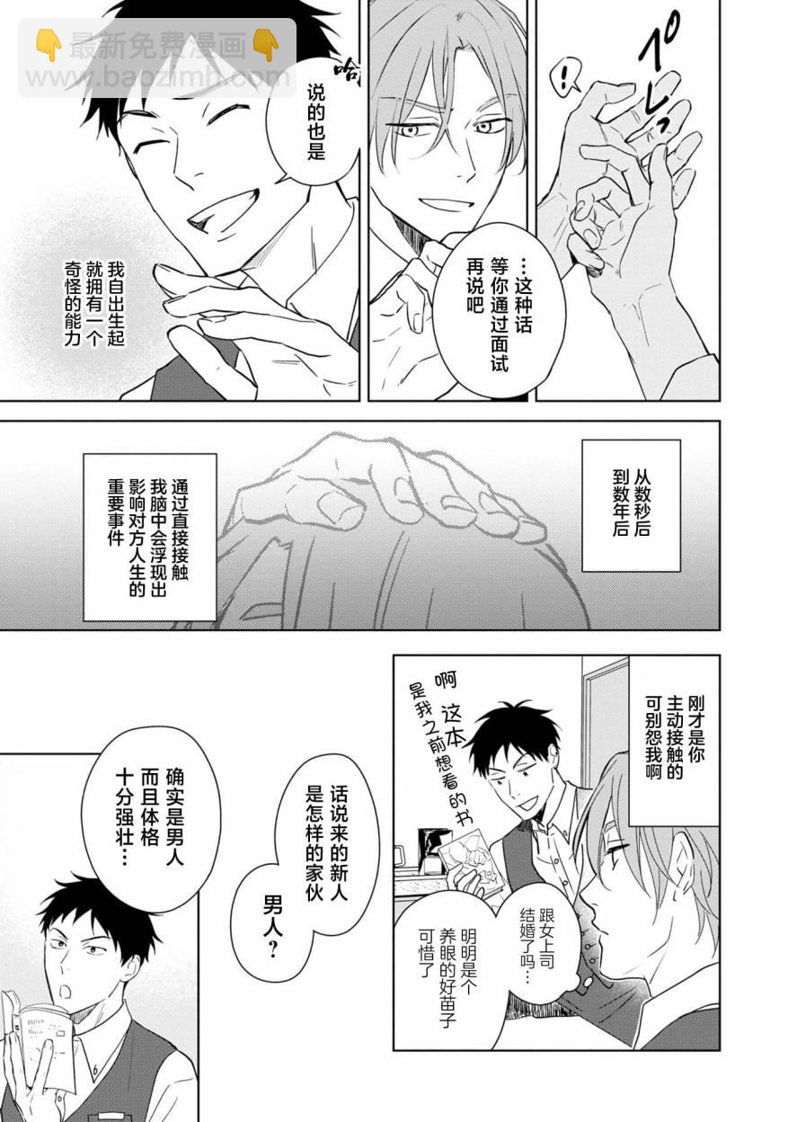 第01话11